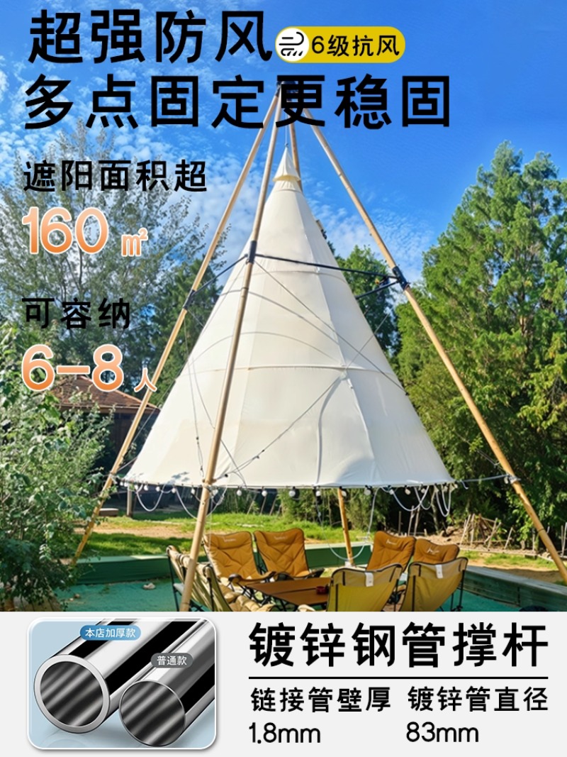 Carpa de bambú cónica para cam - Camping Lantern reseña y precio